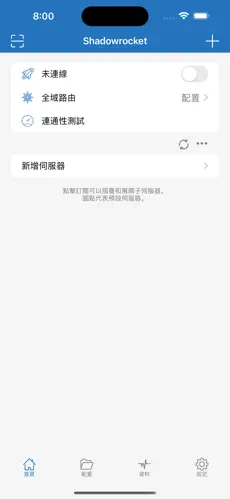 加速器怎么搭梯子android下载效果预览图