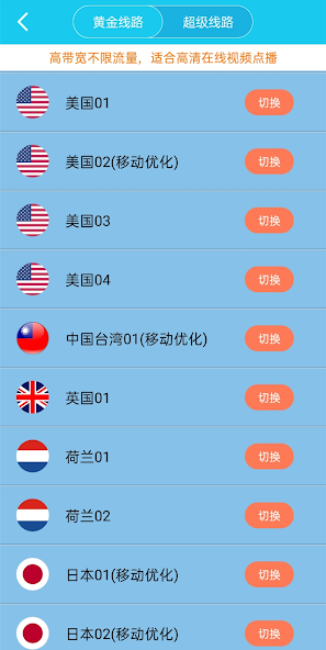 xfs8cc旋风加速官网最新版本android下载效果预览图