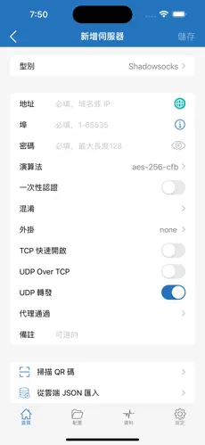 加速器怎么搭梯子android下载效果预览图