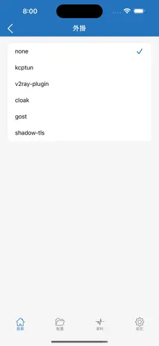 加速器怎么搭梯子android下载效果预览图