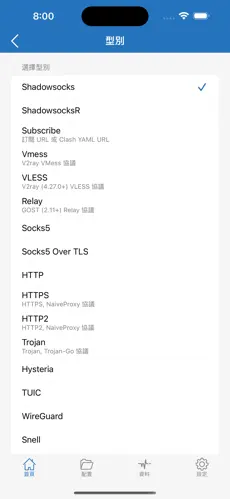 加速器怎么搭梯子android下载效果预览图